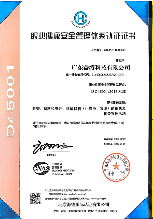 城步荣誉证书